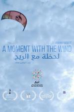 A Moment with the Wind (C)