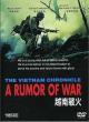 Rumores de guerra (Miniserie de TV)