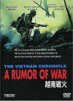 A Rumor of War (TV Miniseries) - Poster / Main Image