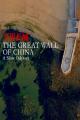 La gran muralla China desde el aire (TV)