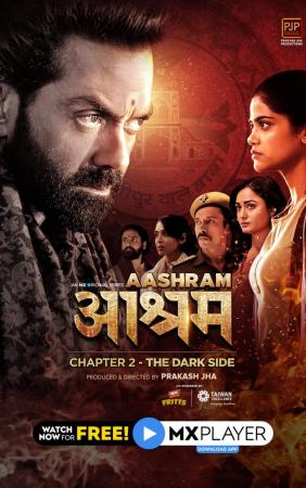 Aashram (Serie de TV)
