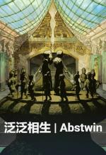 Abstwin (C)
