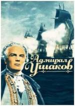 El almirante Ushakov 