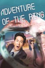 La aventura del anillo (Serie de TV)