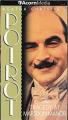 Agatha Christie: Poirot - The Tragedy at Marsdon Manor (TV)
