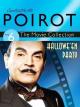 Agatha Christie's Poirot - Hallowe'en Party (TV)