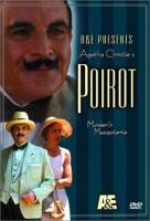 Agatha Christie's Poirot - Murder in Mesopotamia (TV) - Poster / Main Image