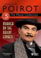 Agatha Christie's Poirot - Murder on the Orient Express (TV)