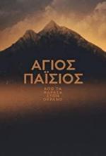 Agios Paisios: Apo ta Farasa ston ourano (TV Series)