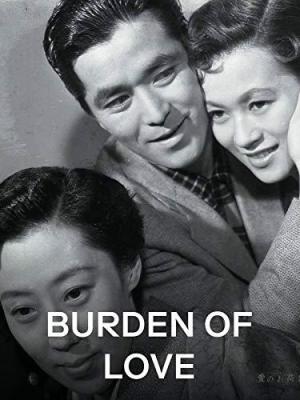 Burden of Love 