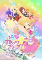 Aikatsu Stars! (TV Series) - Poster / Main Image