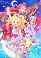 Aikatsu Stars! (TV Series) - Posters