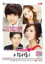 I Love Lee Tae-ri (TV Series)