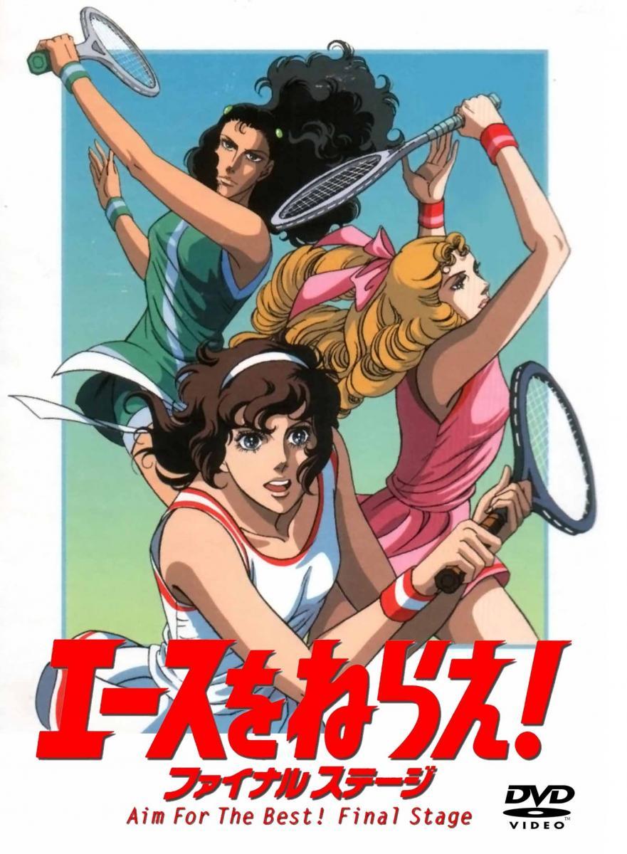 Ace wo Nerae! Final Stage (TV Miniseries) (1989) - FilmAffinity