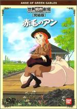 Akage no An (Anne of Green Gables) (Serie de TV)