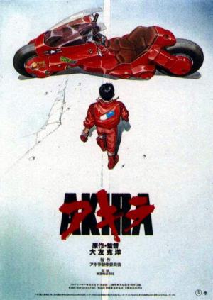 póster de la película de anime de ciencia ficción Akira