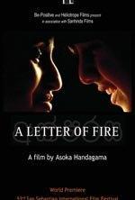 A Letter of Fire (2005) - FilmAffinity
