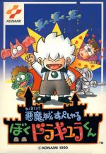 Kid Dracula
