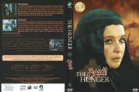 The Hunger  - Dvd