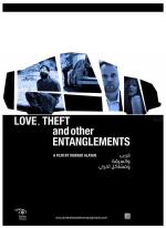 Love, Theft and Other Entanglements 