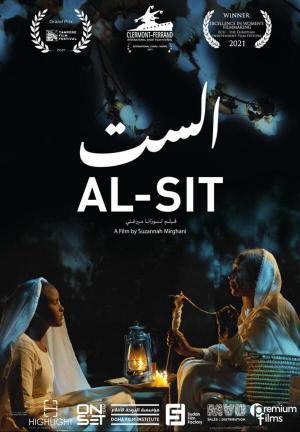 Al-Sit (C)