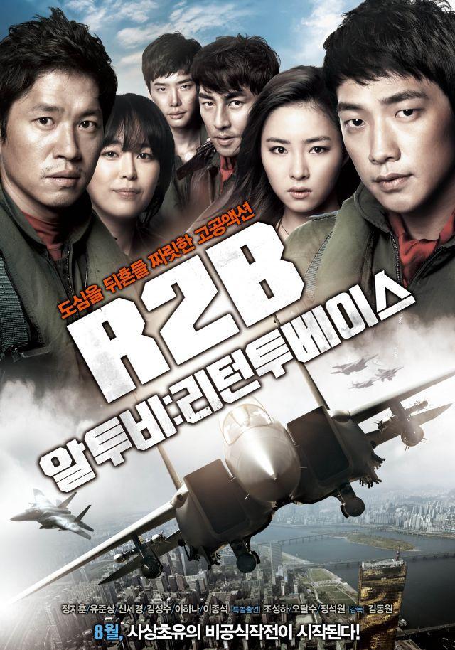 Film Lee Jong Suk Return To Base | r2b return to base 2012 filmaffinity Film Lee Jong Suk Return To Base | r2b return to base 2012 filmaffinity