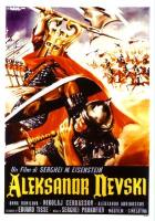 Alexander Nevsky  - Posters