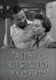 Alfred Hitchcock presents: Malice Domestic (TV)
