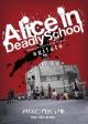 Alice in Deadly School - agitato 