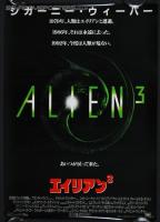 Alien 3  - Posters