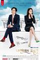 All About My Romance (TV Series)