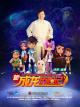 All New Jackie Chan Adventures (Serie de TV)