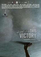 All This Victory  - Poster / Imagen Principal