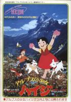 Heidi: Girl of the Alps (TV Series) - Posters