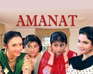 Amanat (C) (Serie de TV)