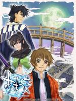 Amatsuki (TV Series) - Poster / Main Image