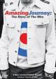 Amazing Journey: The Story of The Who 
