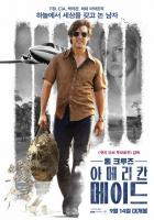 American Made  - Posters