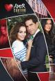 Amor cautivo (TV Series) (Serie de TV)