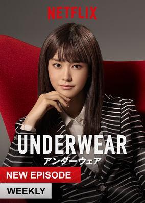 Underwear (TV Series)