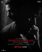Andhaghaaram  - Poster / Imagen Principal