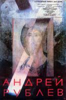 Andrei Rublev  - Poster / Imagen Principal
