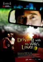 Conduciendo con el amante de mi esposa 