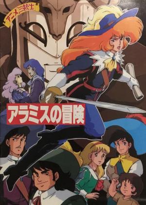 Animedia #94 April 1989 Anime Magazine US Seller | eBay