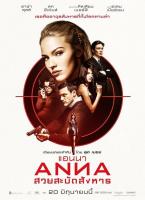 Anna  - Posters