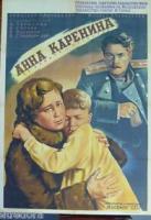 Anna Karenina  - Posters