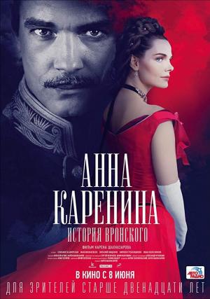 Anna Karenina: La Historia de Vronsky 