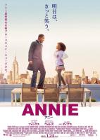 Annie La película  - Posters