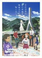 Anohana: The Flower We Saw That Day (TV Series) - 