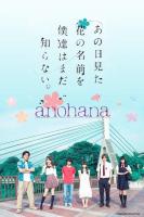 Anohana: The Flower We Saw That Day (TV) - Poster / Imagen Principal